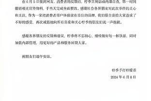 英超2023数据：B费跑动距离＆创造机会第一，魔人进球、法老助攻最多